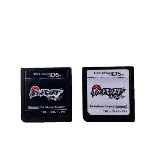Pokemon weiß schwarz set - schwarz,