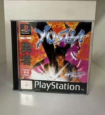 Yusha Heavens Gate - Sony PlayStation 1 - PS1 - KOMPLETT
