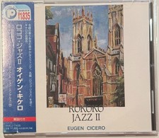 Eugen Cicero ‎– Rokoko