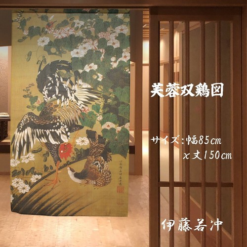 Raumteiler gardinen japanische - raumteiler,