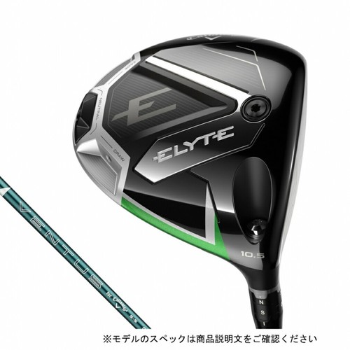 Callaway elyte driver - callaway,