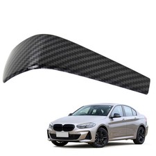 Carbon Fiber Shift Knob Cover