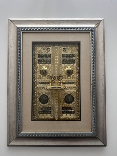 Vintage islamische kaaba tür - vintage,