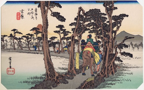 Hiroshige tokaido station - hiroshige,