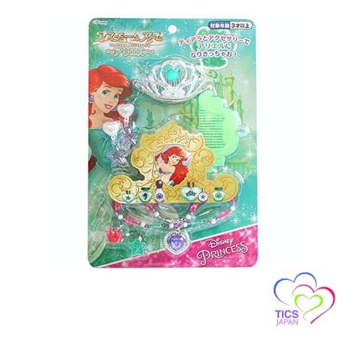 Maruka disney prinzessin - maruka,