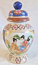 Vintage Orientalisches Satsuma