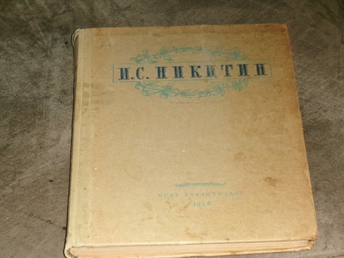Ivan nikitin selected works - ivan,