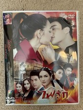 Thai dvd movies collection