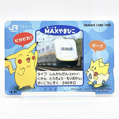 Pokemon orange karte pikachu - orange,