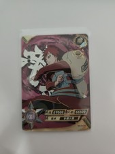 Gaara NR-UR-055 Naruto Kayou Card TCG Mint Ultra Rare