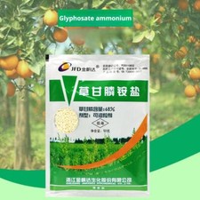 1/5PCS Wurzel Rott Unkraut Eradication Garten Herbizid mit Glyphosat 68% HOT