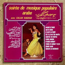 Salah Ragab LP Ägypten Jazz Egypt Schallplatte Arabisch