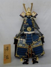 #32 Japanischer YOROI KABUTO