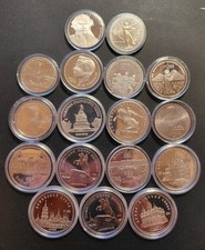 17 UdSSR Münzen 1-3-5 Rubel