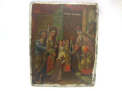 Ikone einführung maria in - ikone,