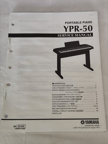 Aus einer auflösung - auflösung:, yamaha