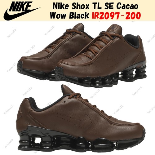 Nike shox cacao wow - nike, tl