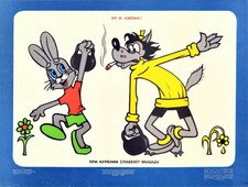 Propaganda Poster Nu Pogodi