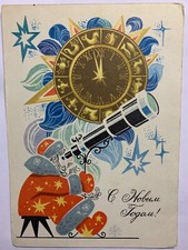 Postkarte Weihachten Neujahr