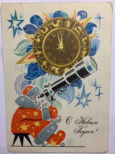 Postkarte weihachten neujahr - weihachten,