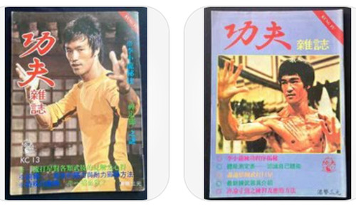Rare bruce lee chinese - rare, 2