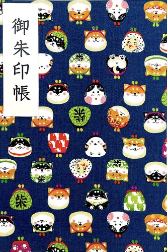 Japanischer goshuincho schrein - japanischer, goshuincho-schrein