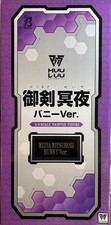 Muv luv alternative meiya - muv,