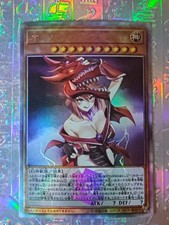 Yu Gi Oh Full Art Egyptian