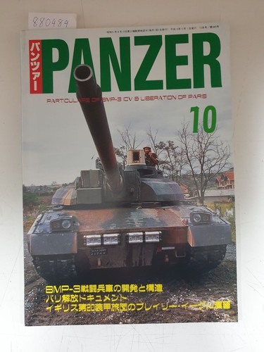 Panzer - (no.,