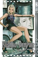 Manga Rosario + Vampire Season