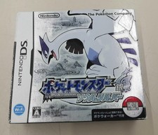 POKEMON Soul Silver Pocket