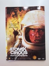 Atomik Circus: Le Retour de James Bataille (2004, Thai DVD Release)
