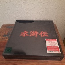 Die Rebellen vom Liang Shan Po