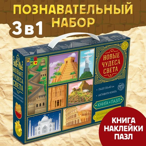 Kinderbuch set kinder puzzle - set,