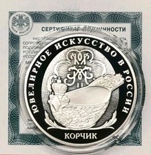 3 Rubel 2024 Schmuckkunst in Russland Korchik Faberge Firma Silber Proof Zer.