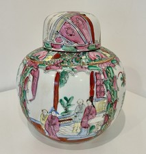 Alte chinesische Teedose Deckelvase Ingwertopf * Asiatika * Macao * Vintage 