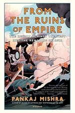 From the ruins empire - of, empire: