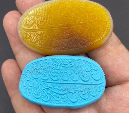 Osmanische safawide talisman - safawide,