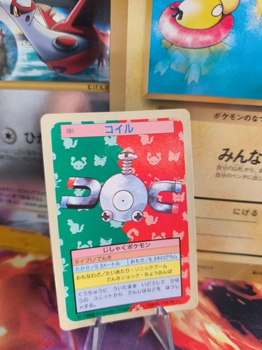 Pokemon karte card magnemite - card,