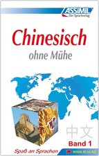 ASSiMiL Selbstlernkurs für Deutsche / Assimil Chinesisch ohne Mühe | Kantor