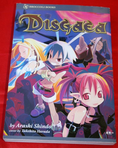 Disgaea manga - shindo),