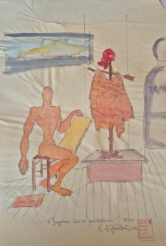 Aquarell engonopoulos - n.,