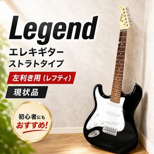 Legend gitarre strat typ - e-gitarre,