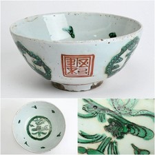 Chinese ming dynasty - chinese,