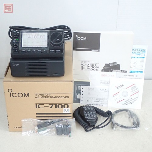 Icom 7100m 50w vhf uhf - icom,