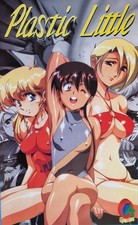 # PLASTIC LITTLE # OVA 4002 HI-FI STEREO Mangas in Motion 1995 Ungekürzt!