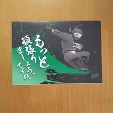 Nintama Rantaro Experience