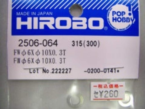 Hirobo x 0 3 - x, 0.3