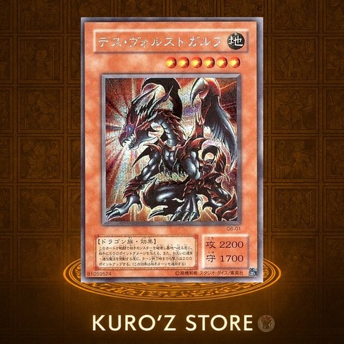 Yugioh ocg des - g6-01,