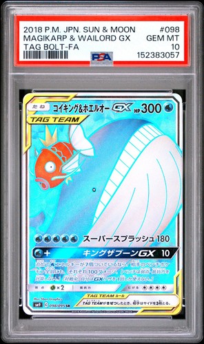 Pokemon magikarp wailord - &,